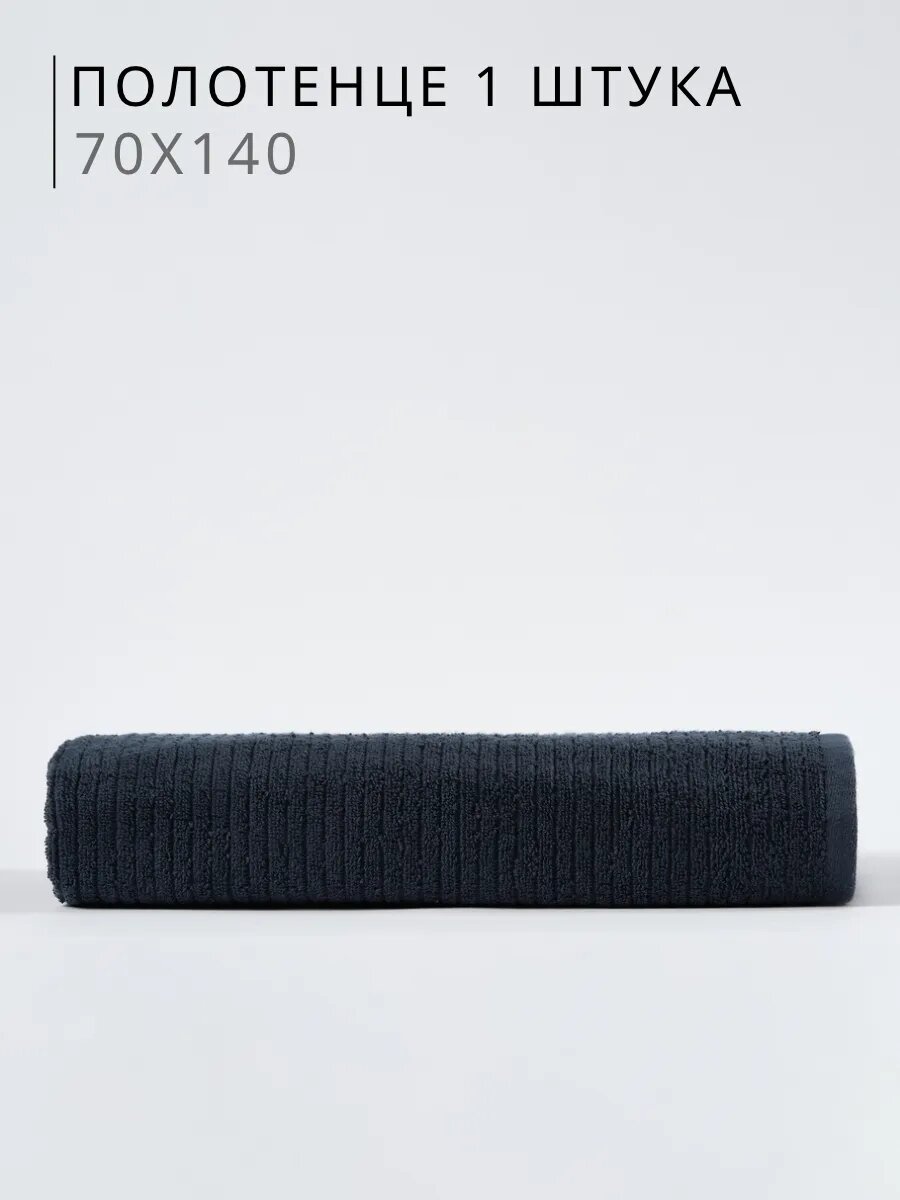 Полотенце Ночь Нежна 70 x 140 см - фото 2