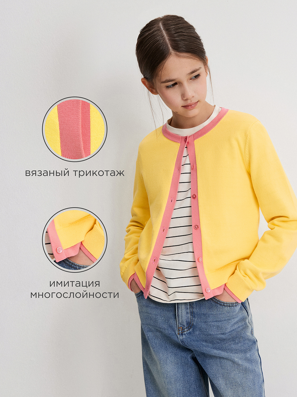 Кардиган Acoola 20210370053_0095490 - фото 3