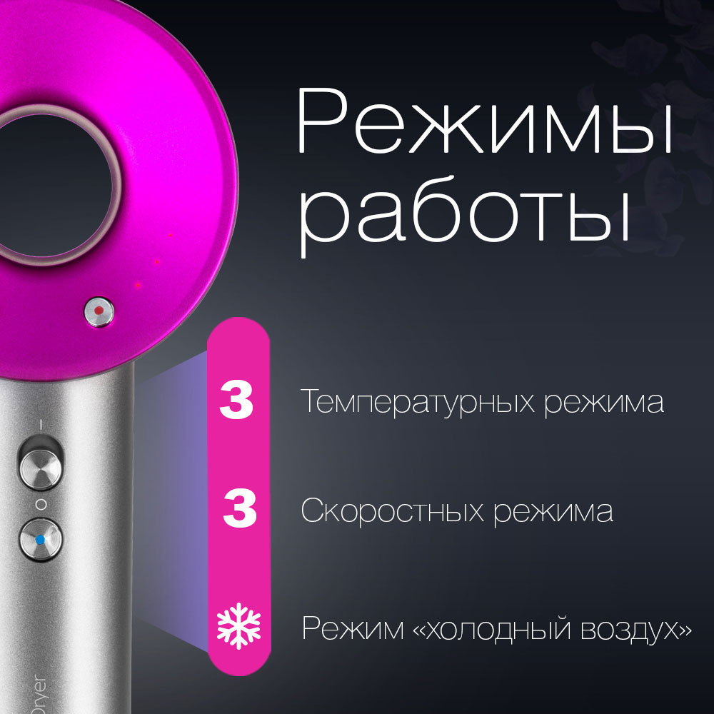 Фен для волос VLK Style-109 - фото 6