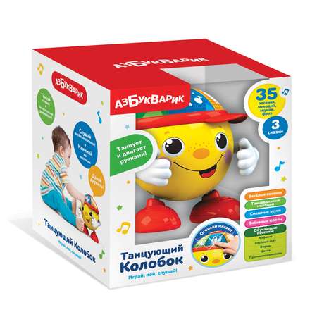 Игрушка Азбукварик мяч