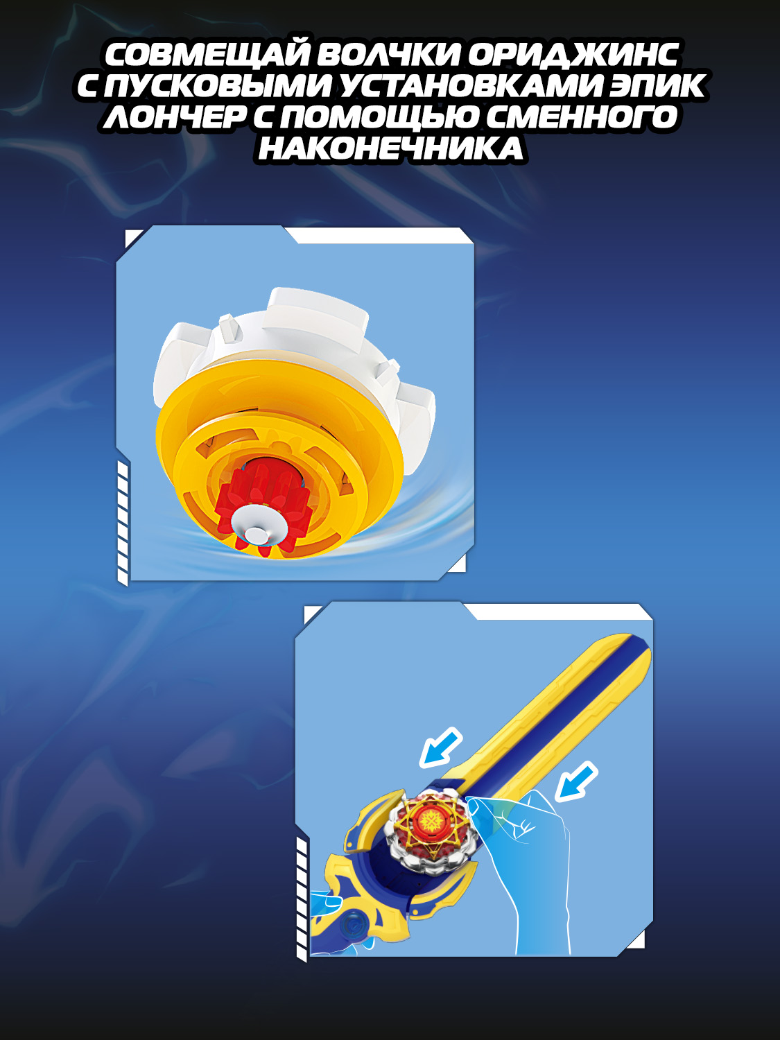 Игровой набор Infinity Nado Solar shield Гербовый щит Арес - фото 19