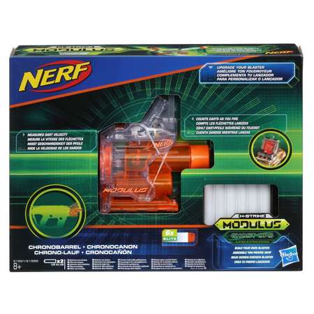 Набор Nerf Modulus Сумерки