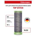 Нитки для шитья и отстрочки Top Stitch Guttermann 30/30м цвет 496