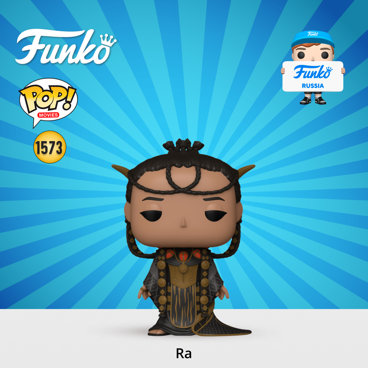 Фигурка Funko - фото 1
