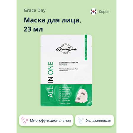 Маска тканевая Grace day All in one 23 мл
