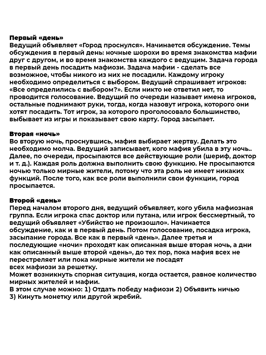 Настольная игра Partida - фото 14