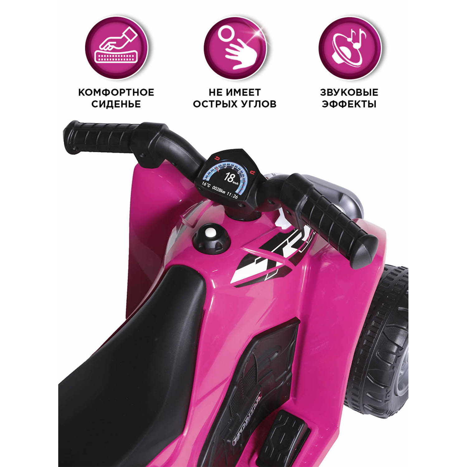 Квадроцикл BabyCare Honda - фото 7