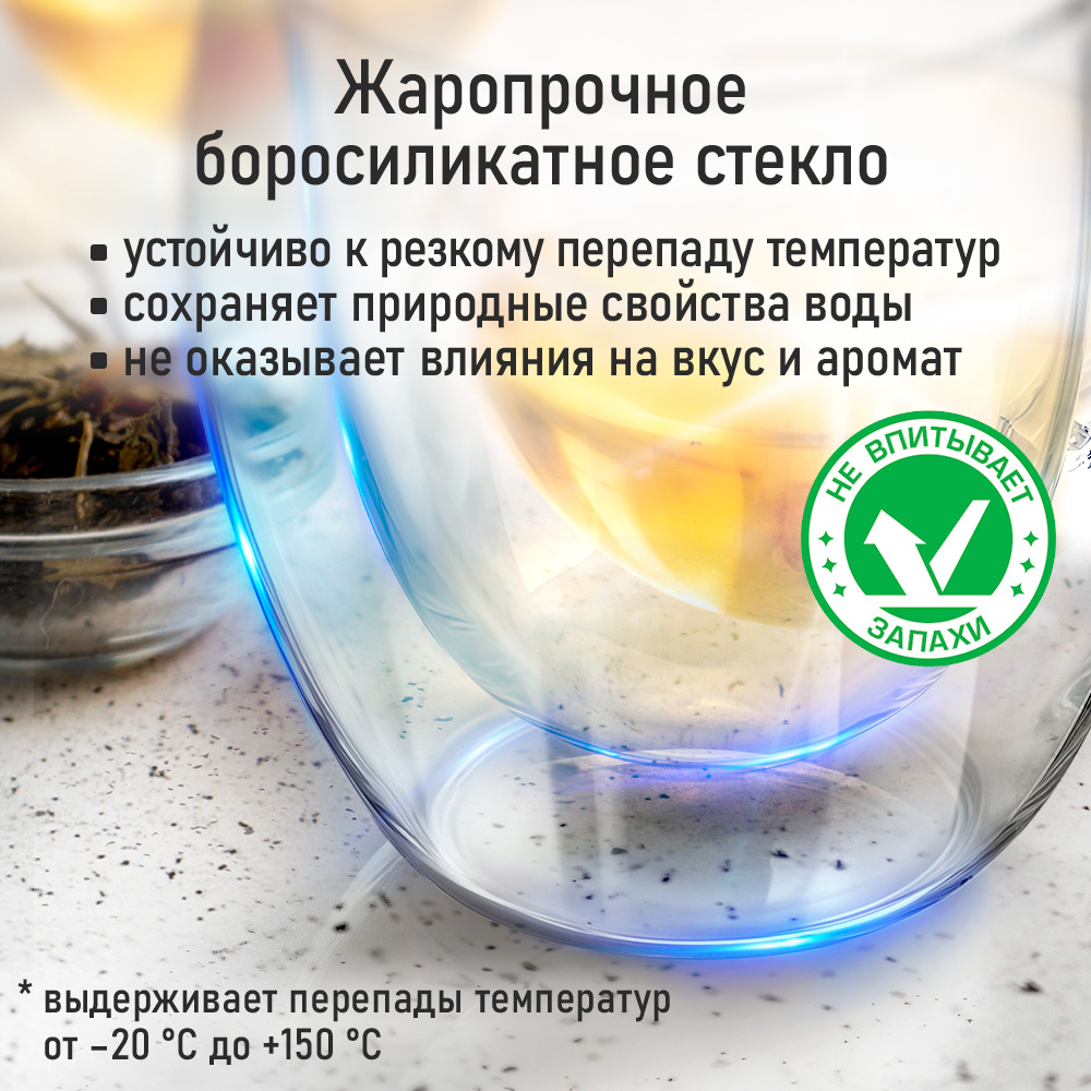 Кружки MARTA прозрачные - фото 7