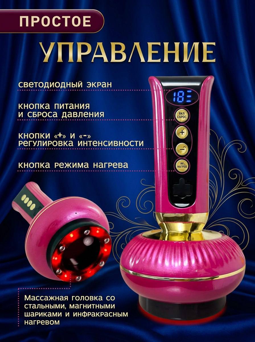Антицеллюлитный массажер для тела и ног Kart House 18 режимов - фото 9