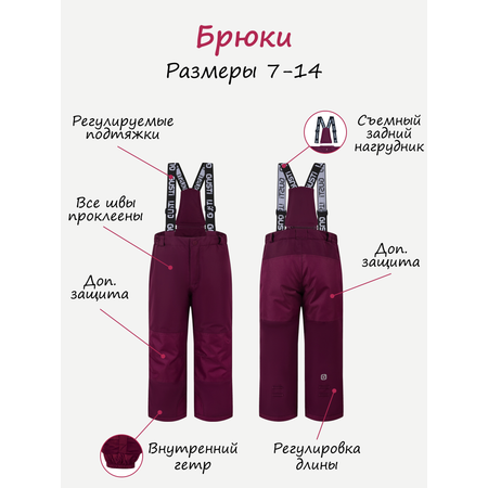 Полукомбинезон GUSTI