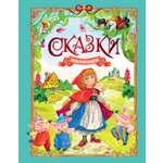 Книга Махаон ЛС Носов И Сказки малышам