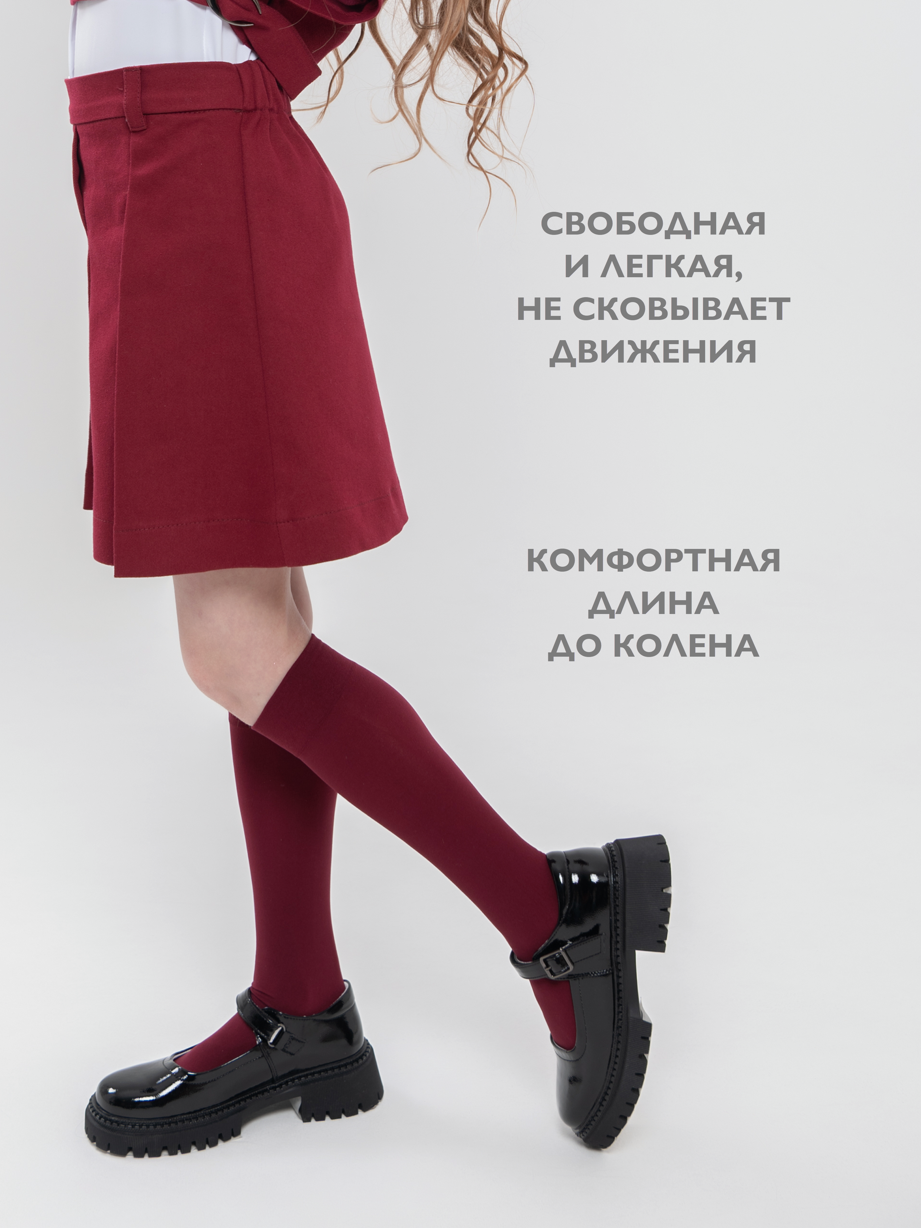 Юбка Кит и Лео КЛ0405Б - фото 6
