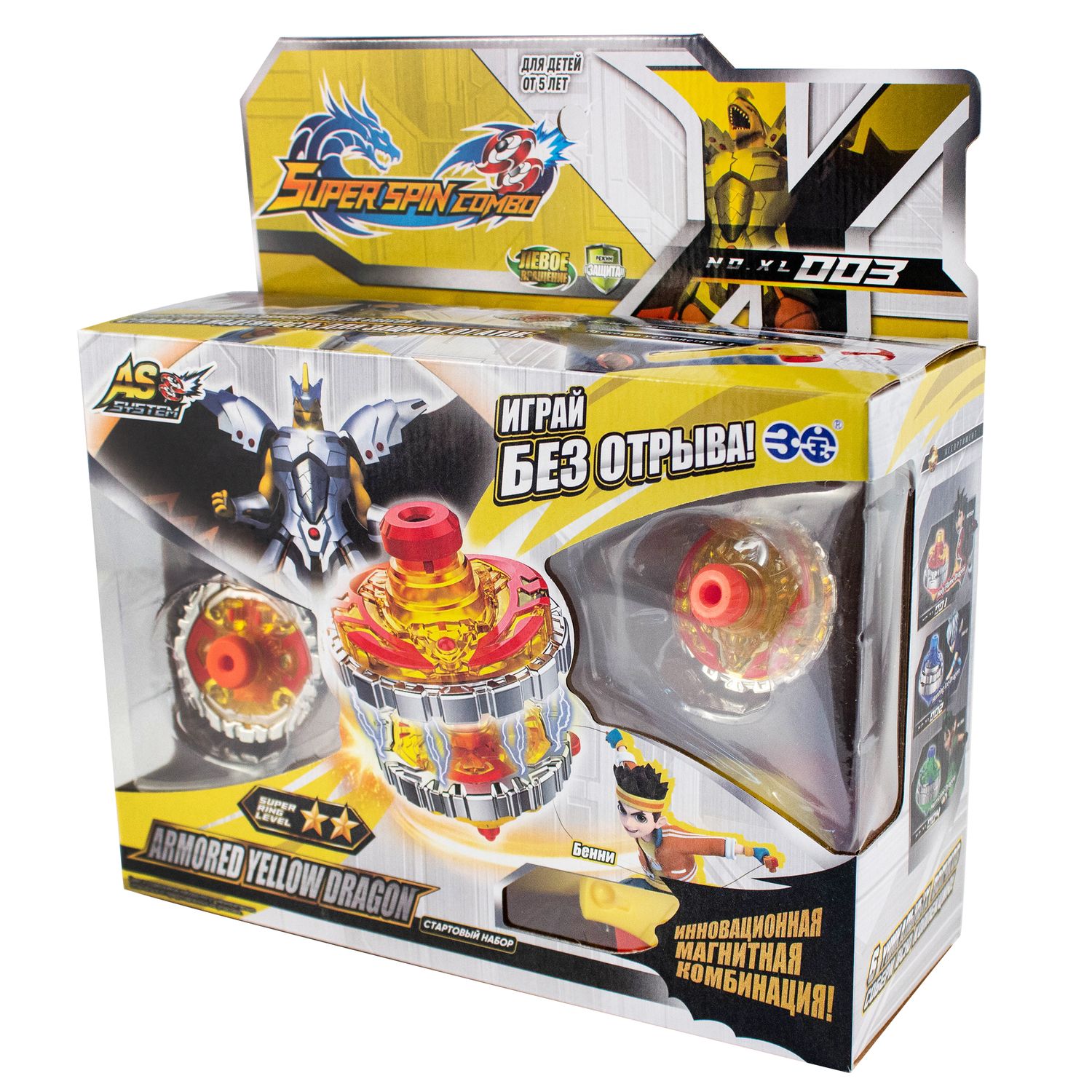 Игровой набор Spin Combo - фото 4