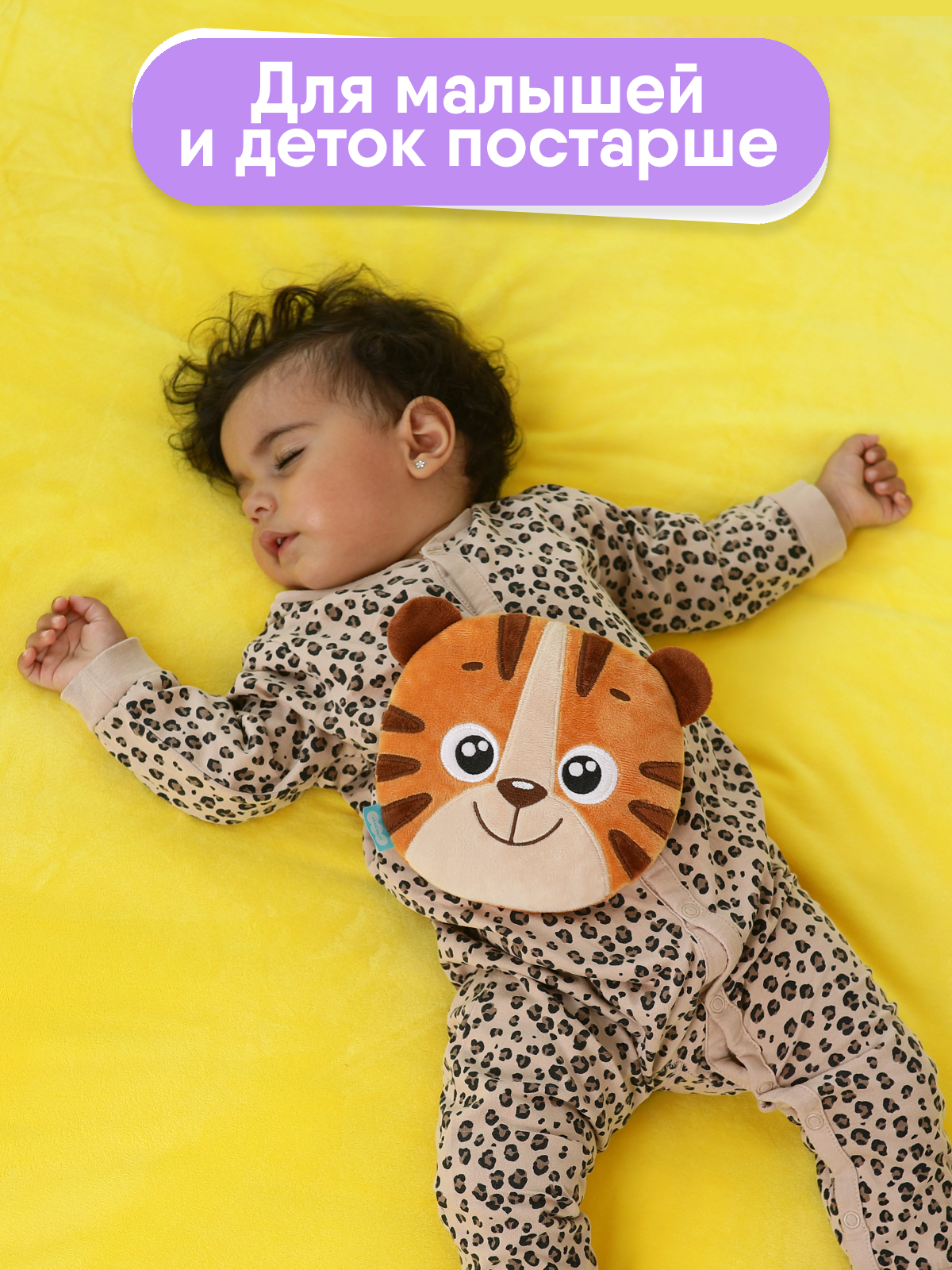 Мягкая игрушка Мякиши грелка с вишнёвыми косточками тигр бой - фото 5