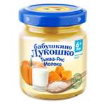 Пюре Бабушкино лукошко тыква-рис-молоко 100г с 6месяцев