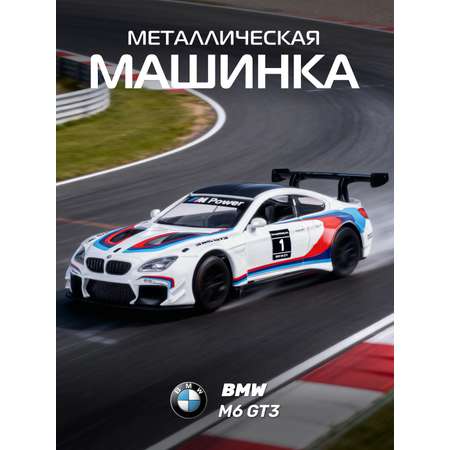 Автомобиль АВТОпанорама BMW M6 1:44