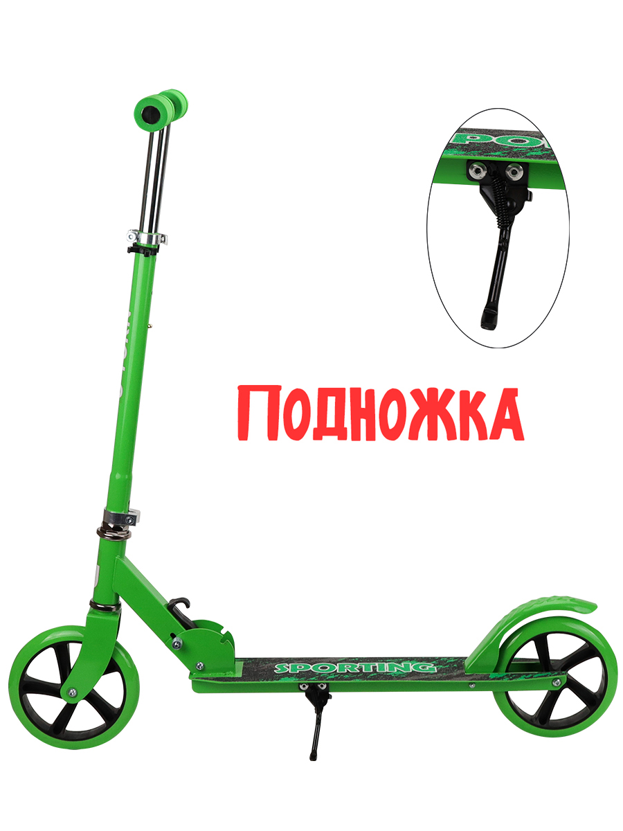 Самокат U-TURN двухколесный - фото 6