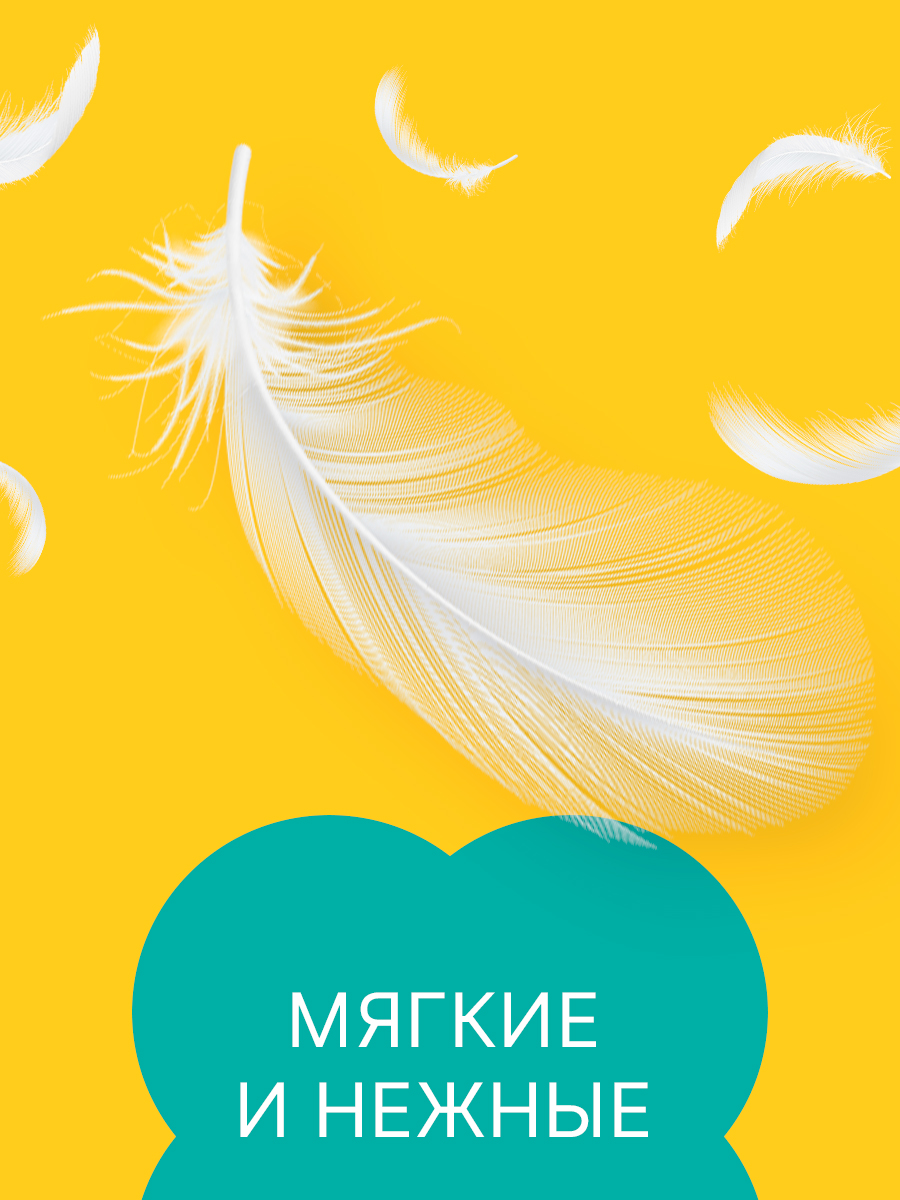 Прокладки Ola! Classic Wings Singles Normal - фото 10