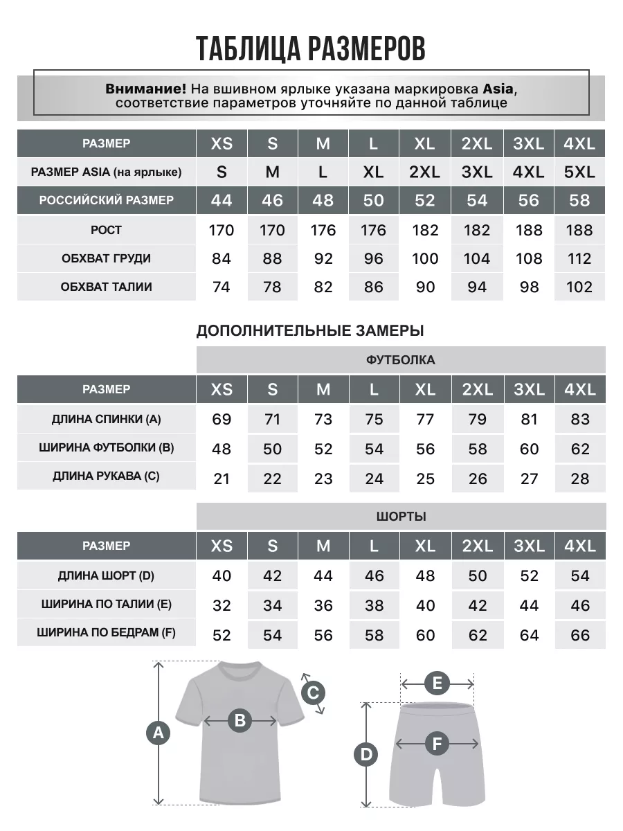 Костюм KELME 8351ZB1158-328 - фото 5