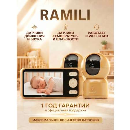 Видеоняня Ramili с двумя камерами и креплениями