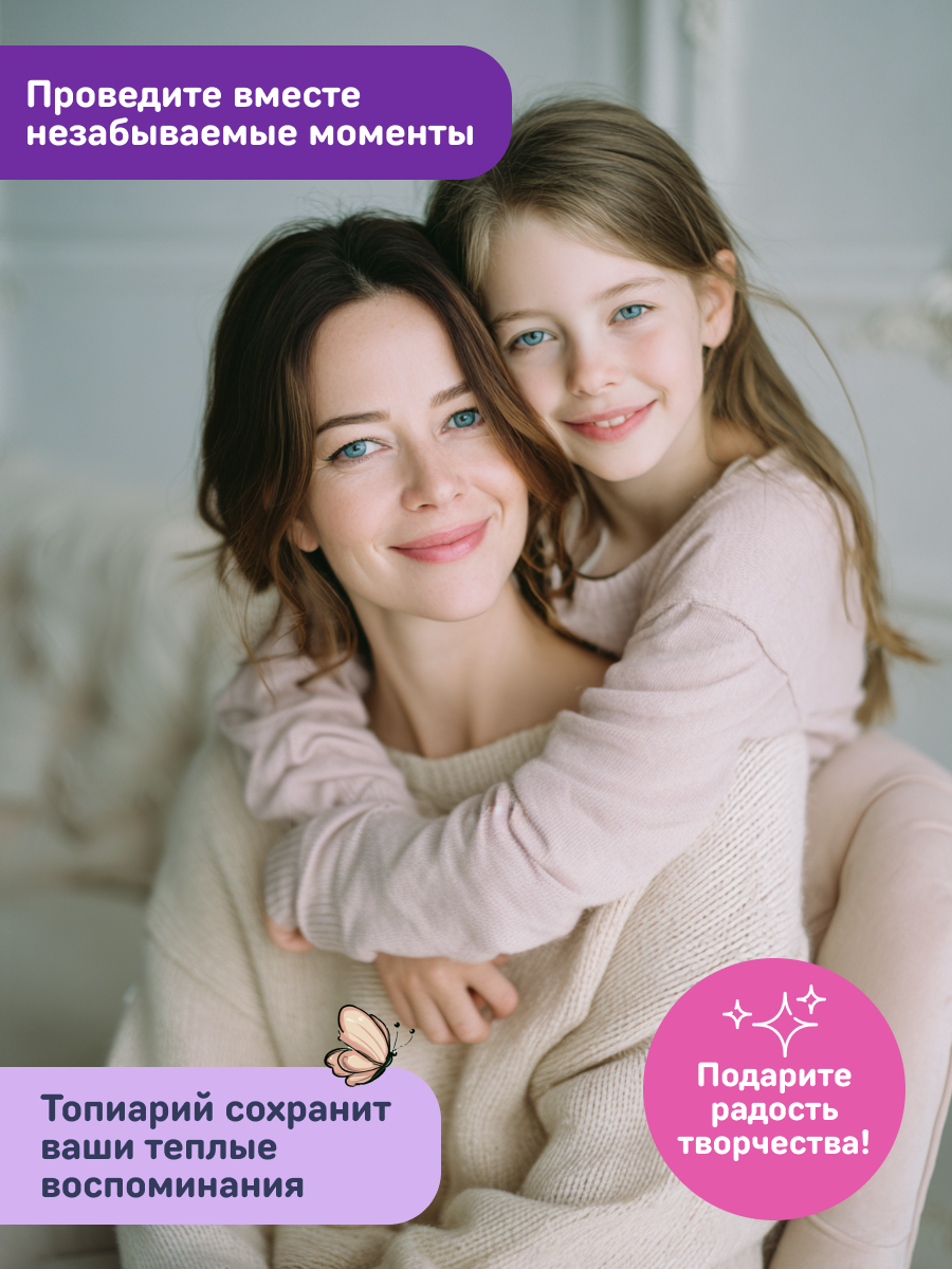 Набор для творчества Волшебная мастерская Розочки - фото 12