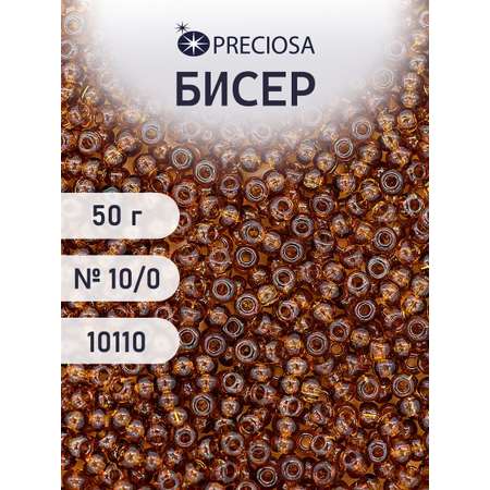 Набор для творчества Preciosa бисер чешский 10/0 50г 1 шт