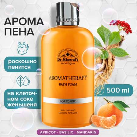 Экстракт Dr.Minerals Женьшень 500 мл