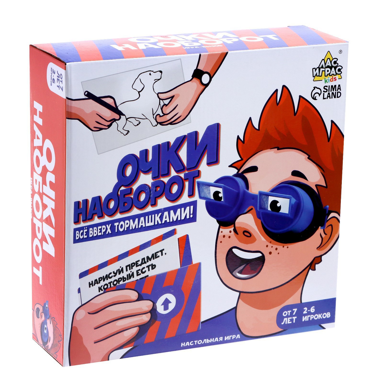 Настольная игра Лас Играс KIDS - фото 17