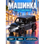 Автомобиль AUTODRIVE черная
