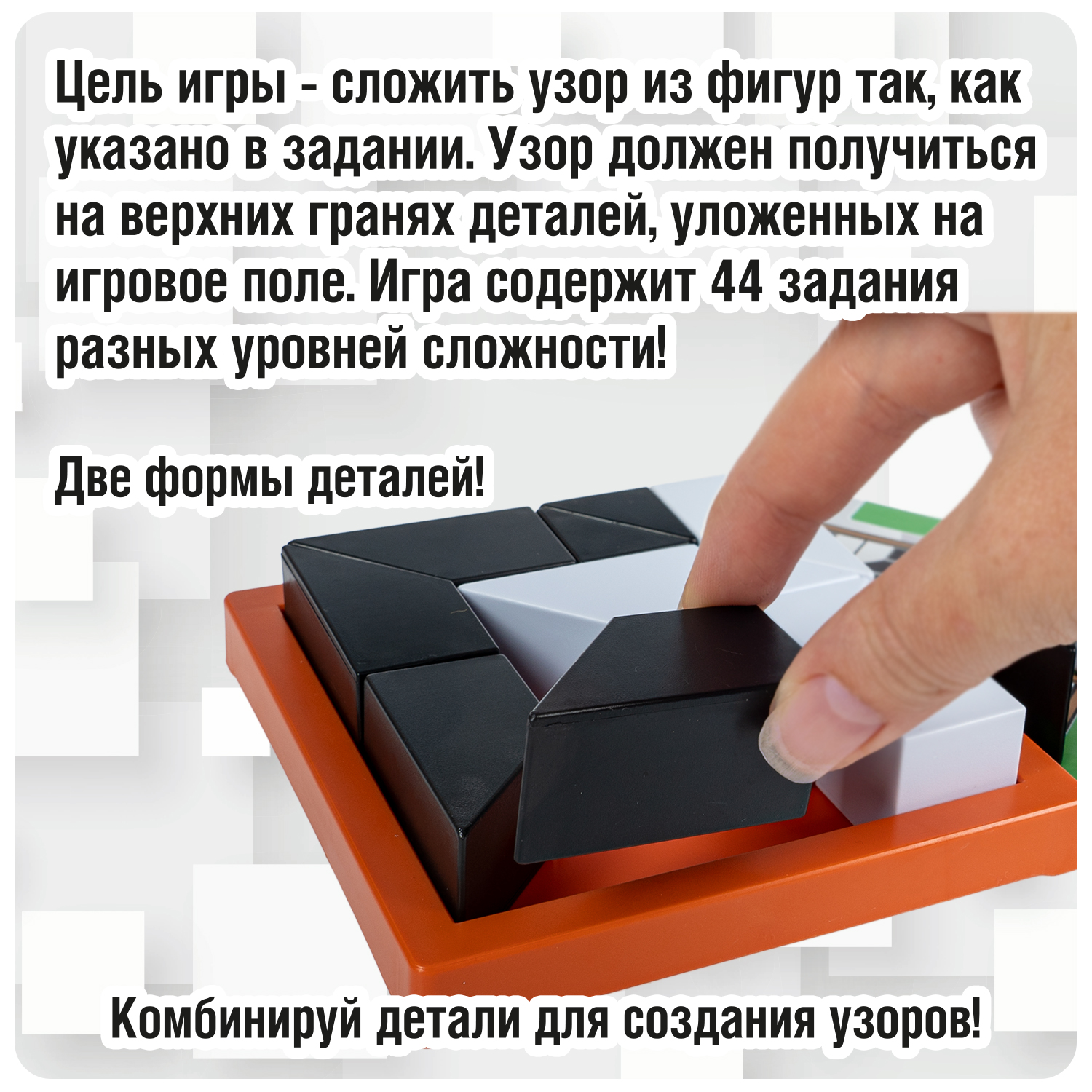 Настольная игра Bondibon логическая КУБИКИ-МАЛЕВИЧИ - фото 12
