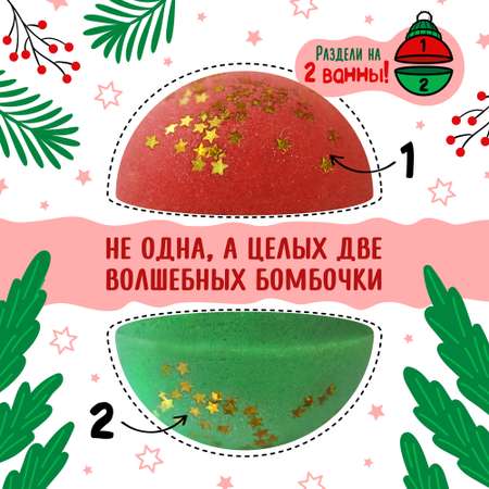 Бомбочка Диковинный сад