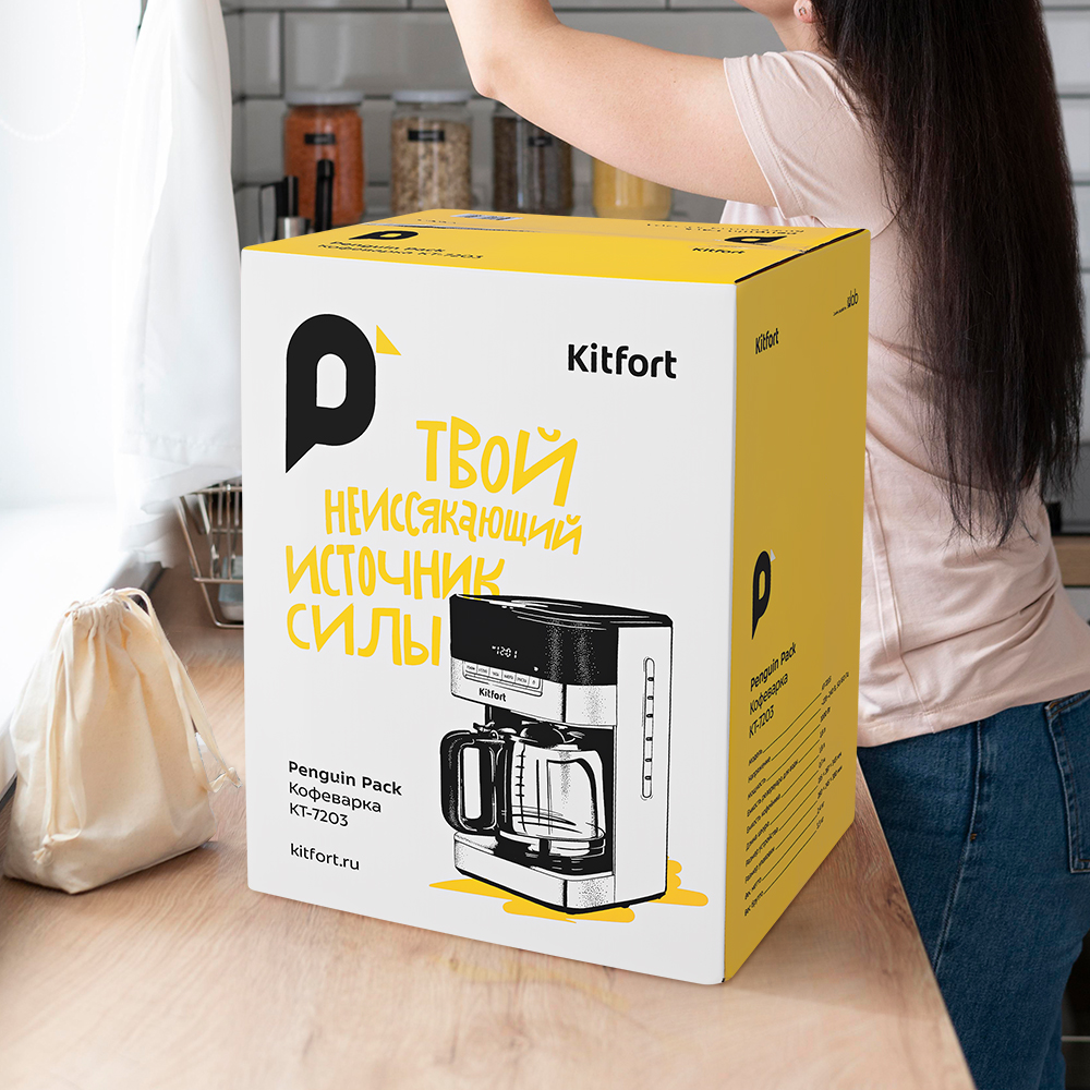 Кофеварка KITFORT КТ-7203 - фото 10