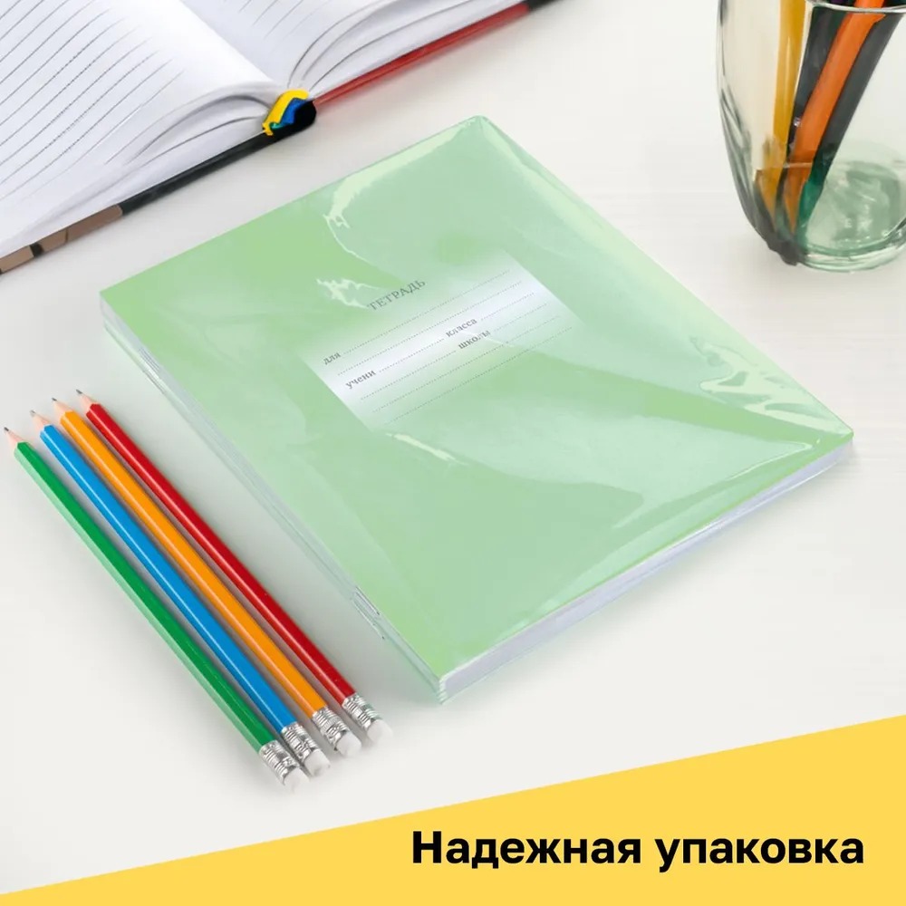 Тетрадь BG линейка - фото 7