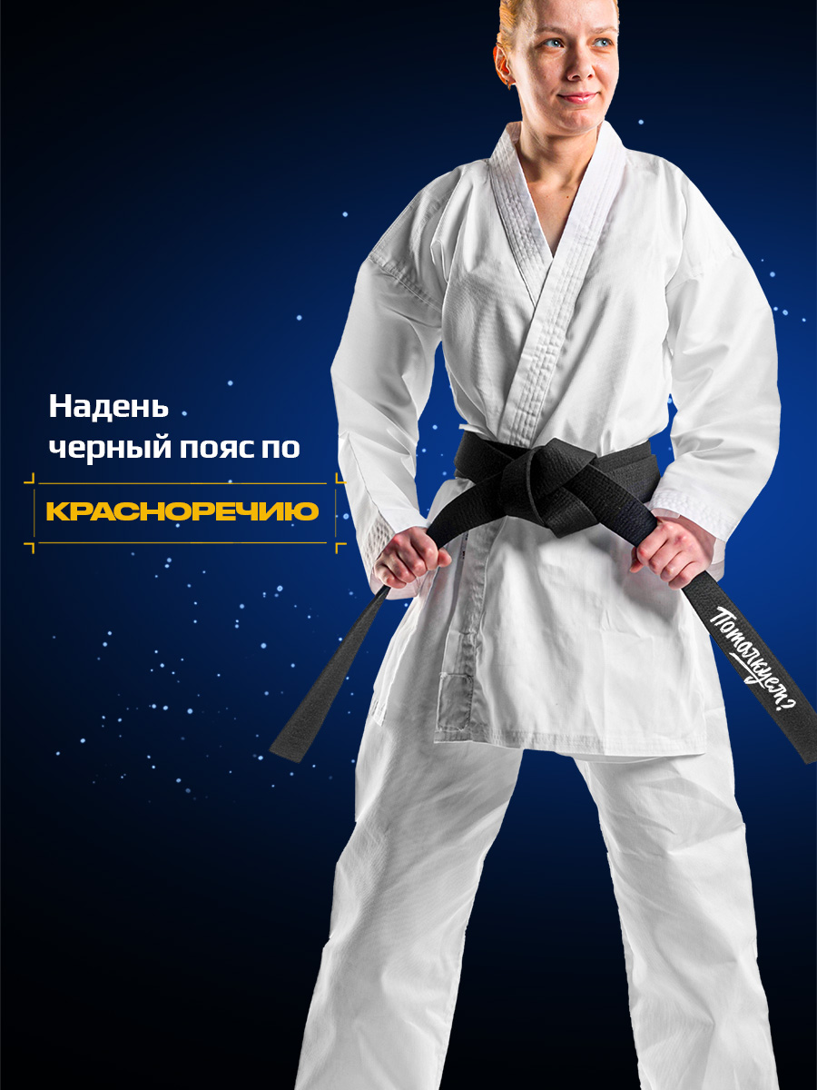 Настольная игра Потолкуем? - фото 10