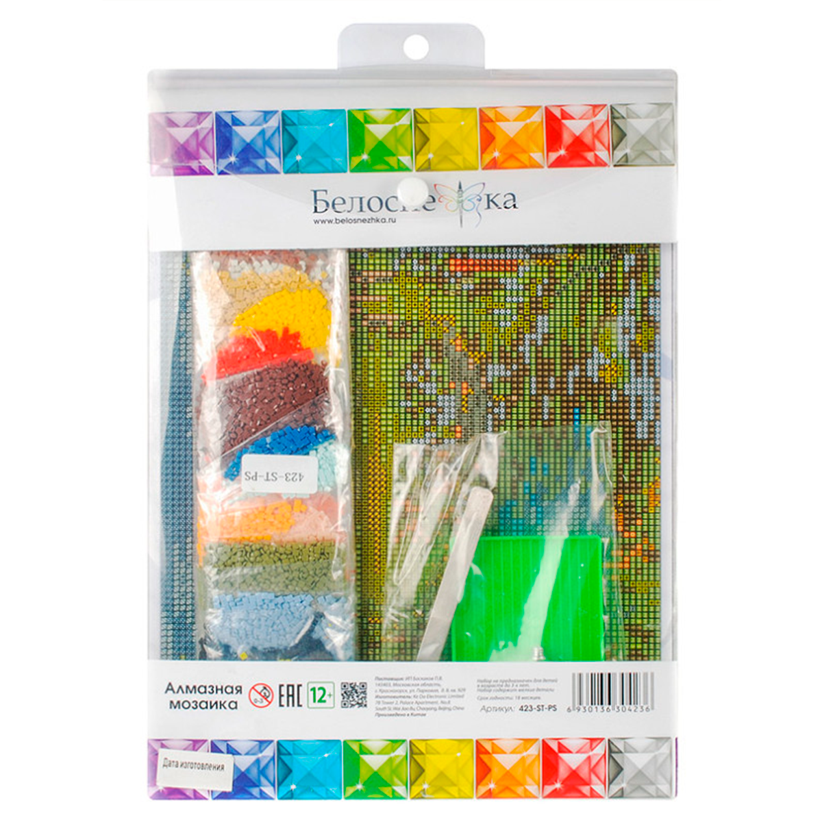 Алмазная мозаика Белоснежка Речная прохлада - фото 8