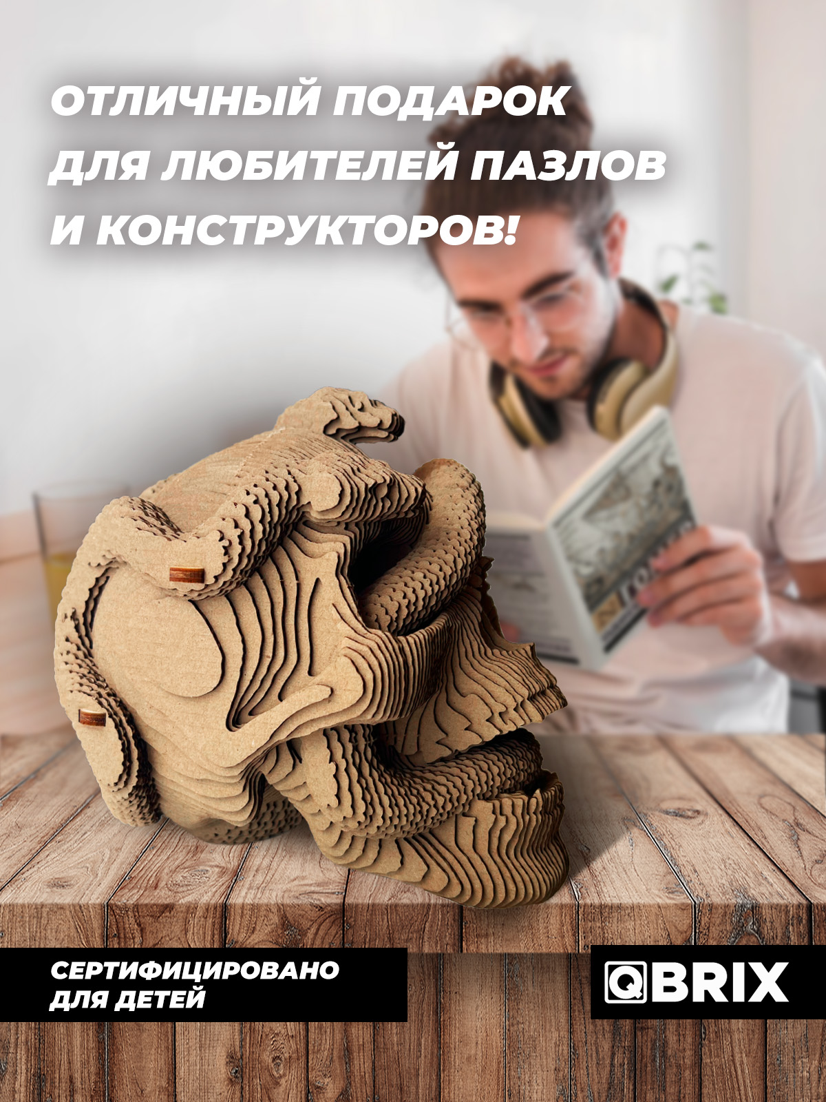 Пазл QBRIX Одиссея 3D - фото 5
