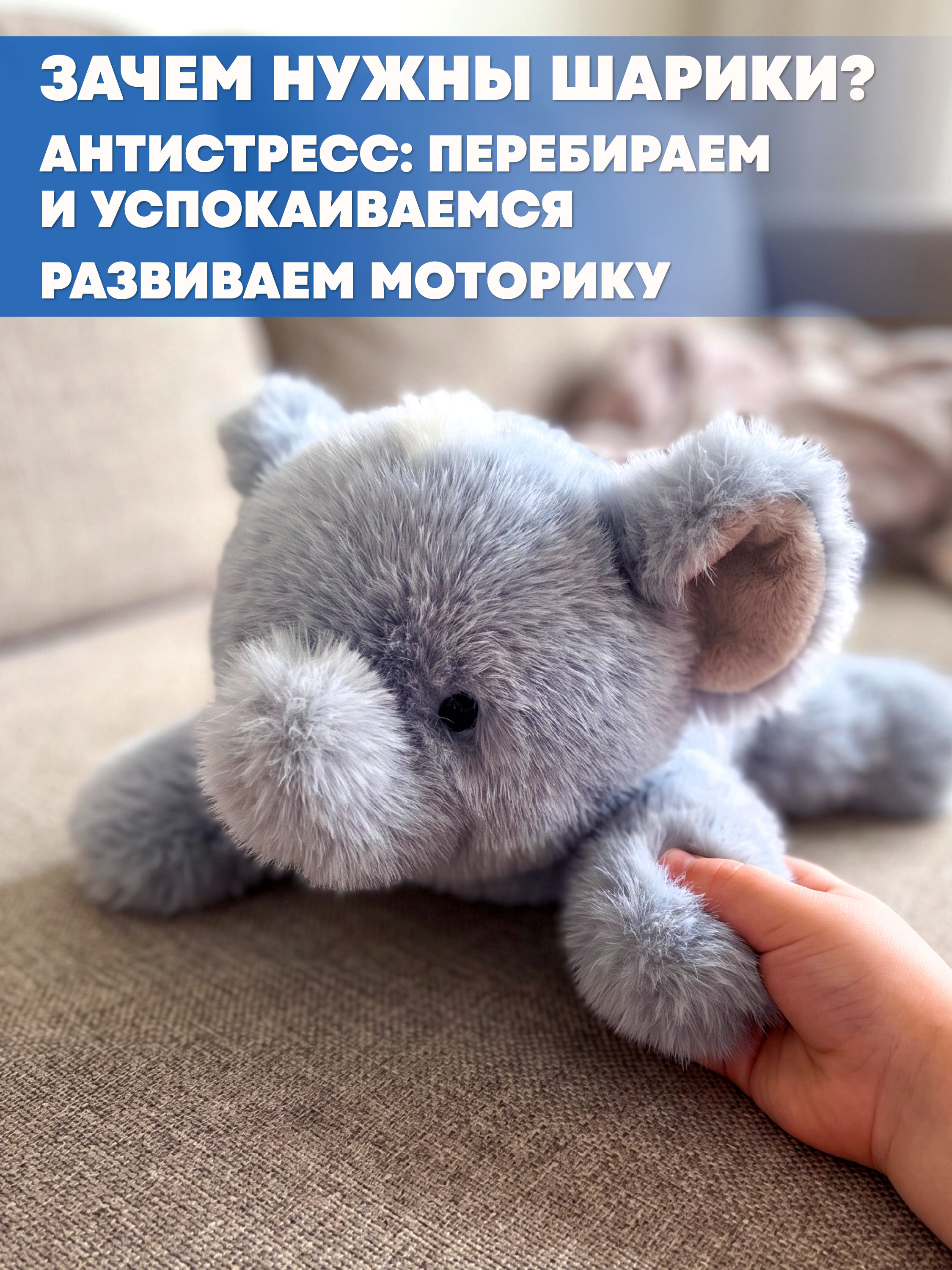 Мягкая игрушка Milli Pollin слон 25 см - фото 6