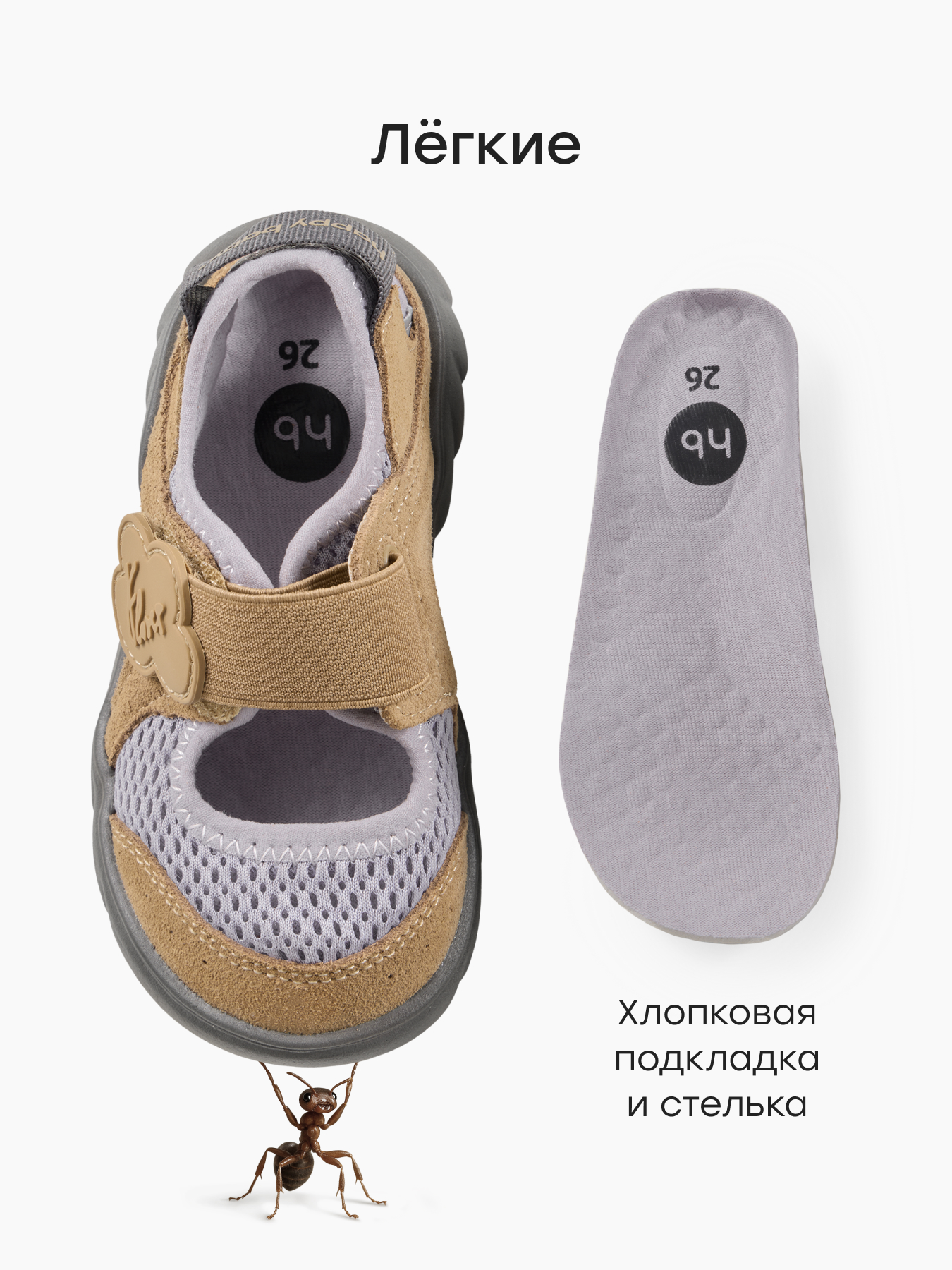 Сандалии Happy Baby 86675_brown - фото 3