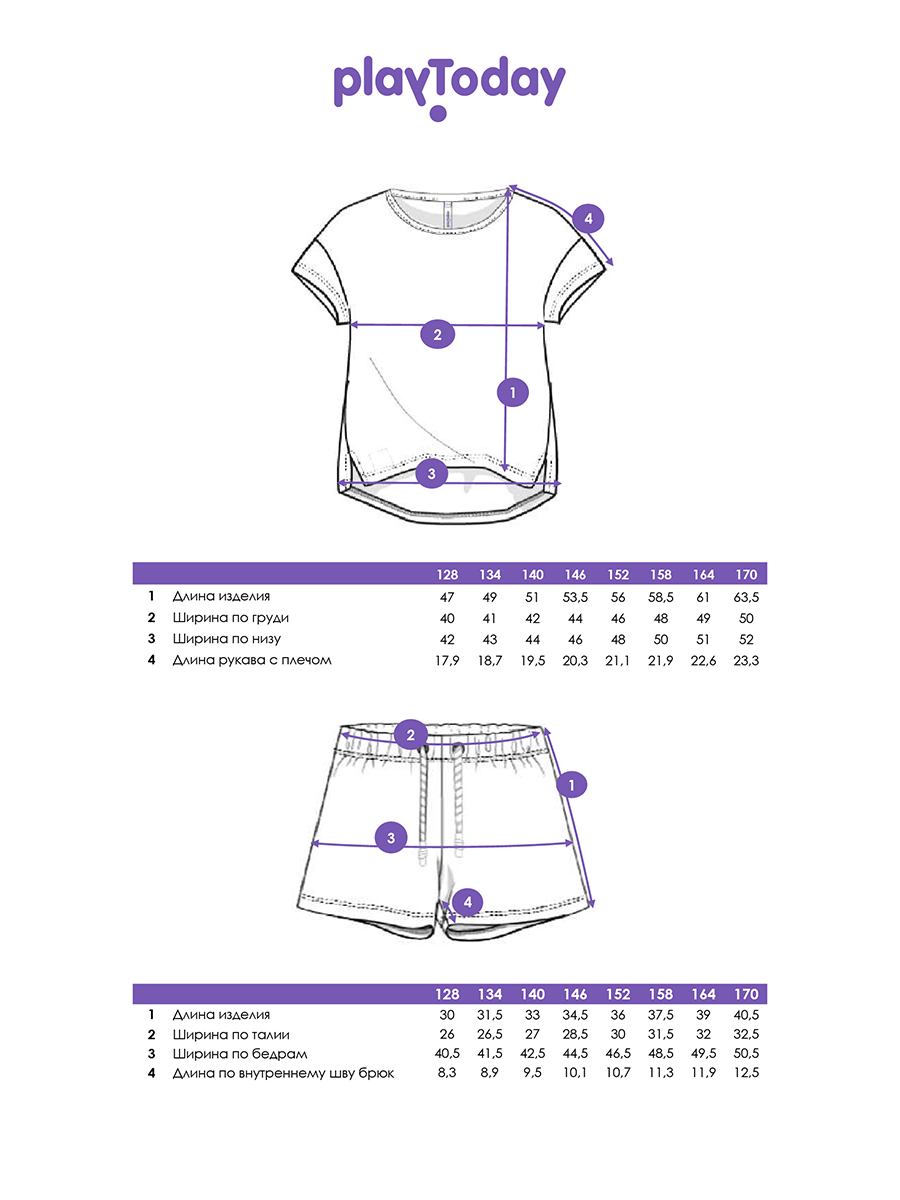 Футболка и шорты PlayToday 12641025 - фото 6
