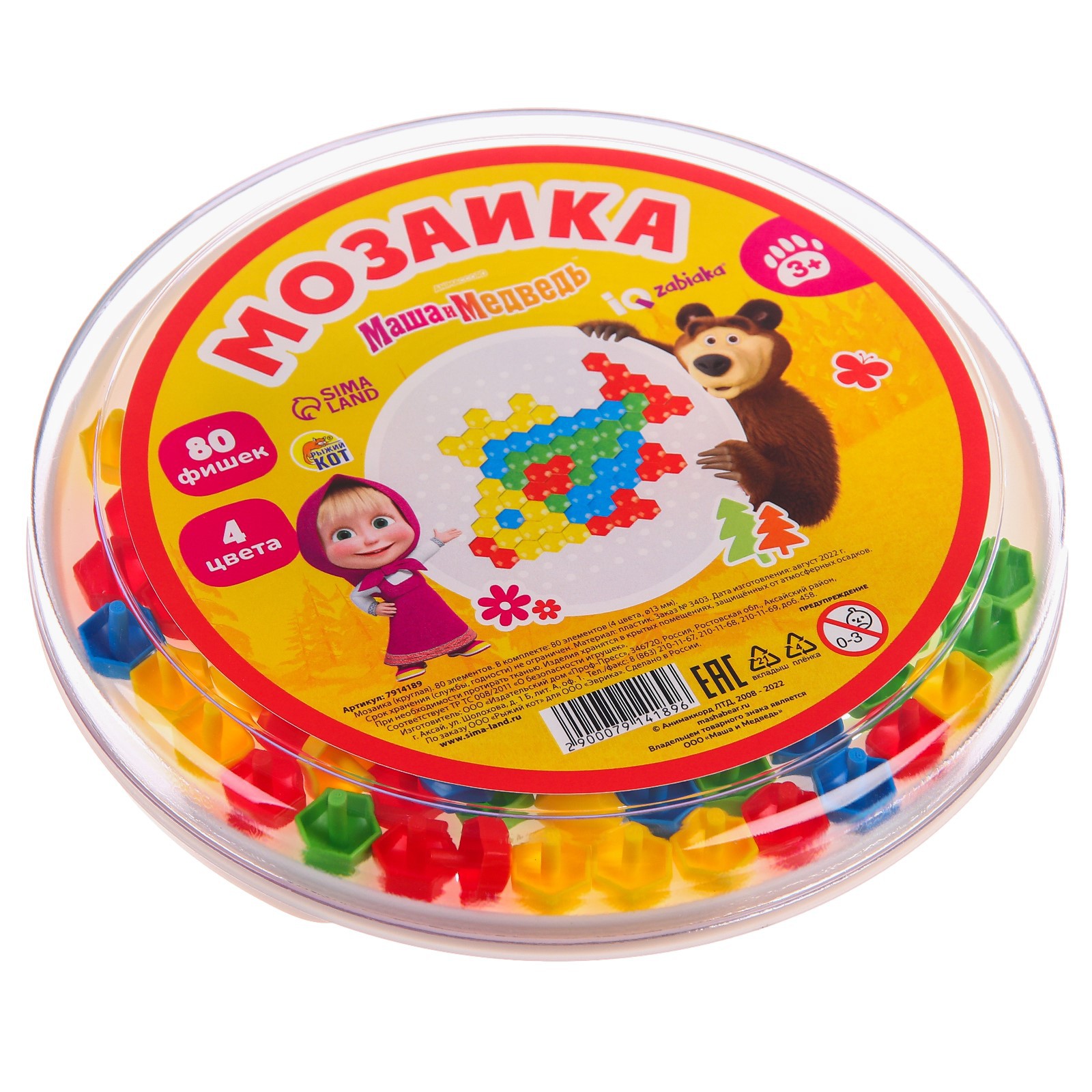 Настольная игра IQ-ZABIAKA Мозаика - фото 2