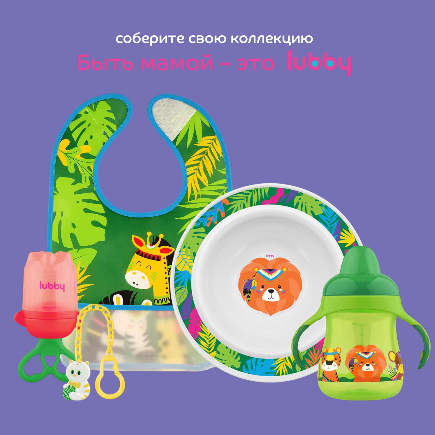 Трубочка Lubby - фото 8