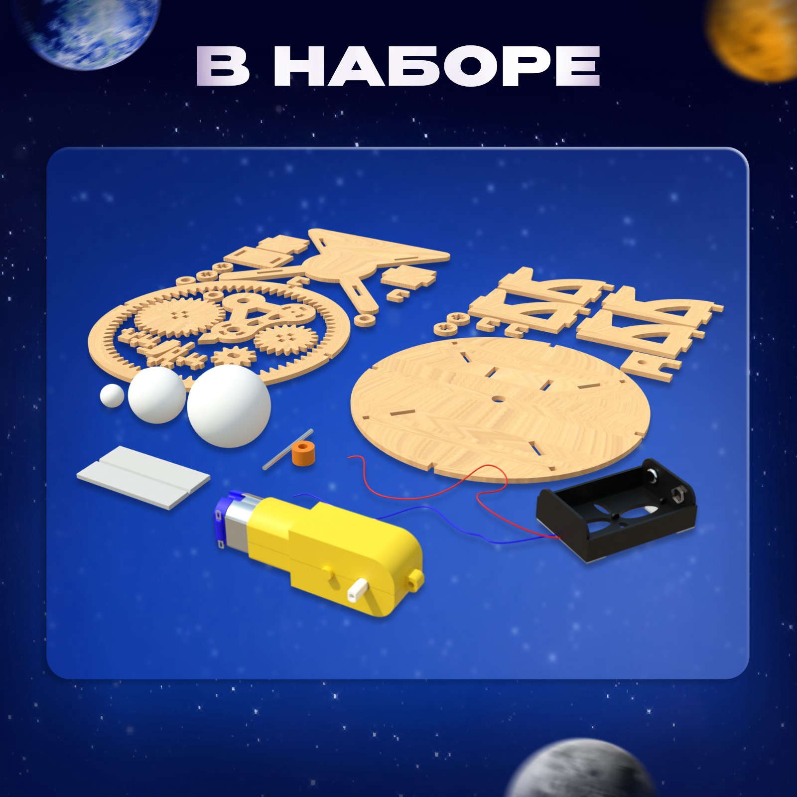 Настольная игра Эврики - фото 5