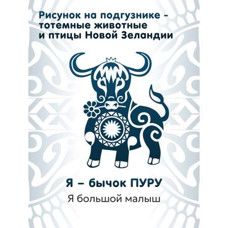 Трусики Maramara XXL (16+ кг) 28 шт.