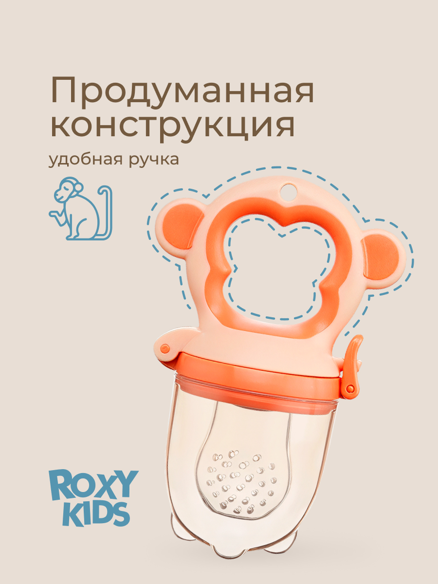 Ниблер ROXY-KIDS - фото 5