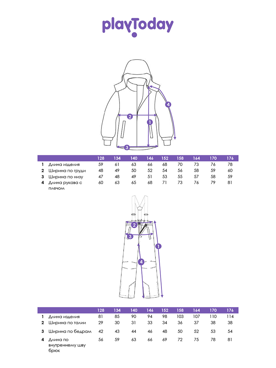 Куртка и брюки PlayToday 32511042 - фото 5