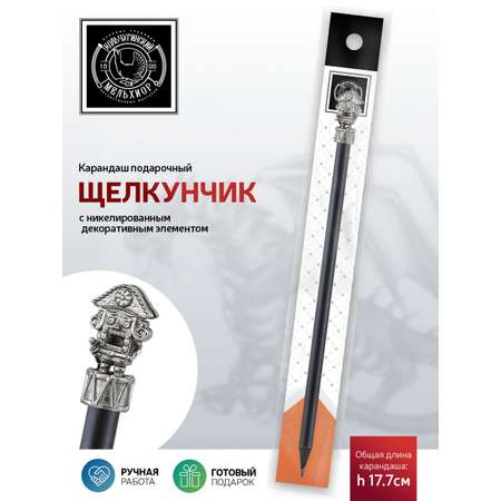 Карандаши чернографитные Кольчугинский мельхиор 1 шт.