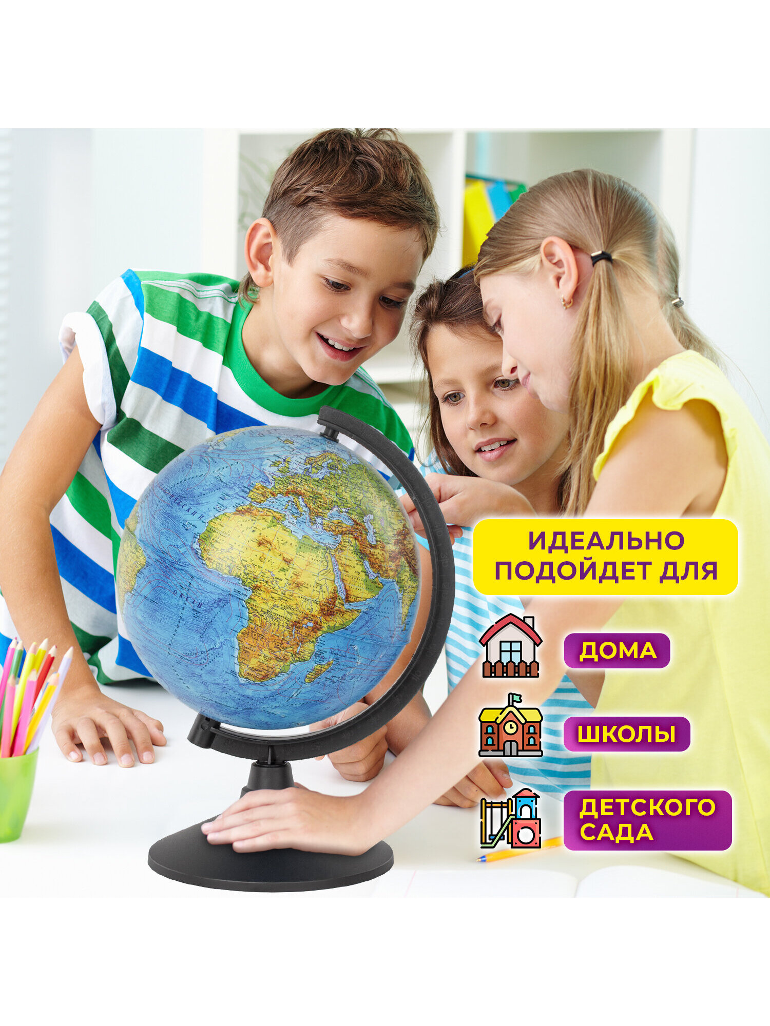 Глобус Globen физический диаметр 21 см - фото 3