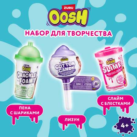 Наборы для создания OOSH