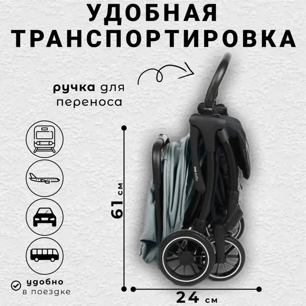 Коляска прогулочная agex Mini LX Grey серый - фото 5
