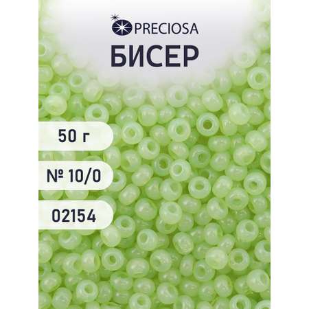 Набор для творчества Preciosa бисер